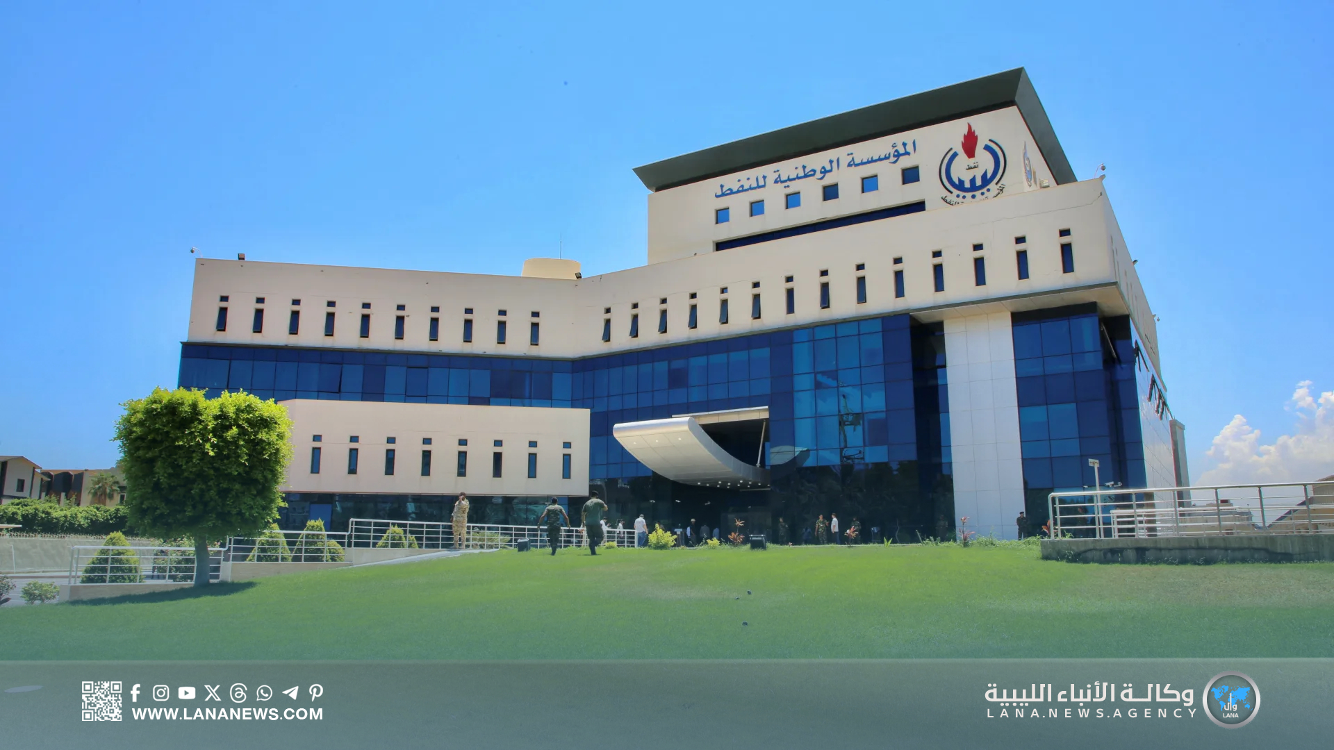 إعادة تشغيل التوربينة الغازية بحقل آمال بعد توقف لعام كامل