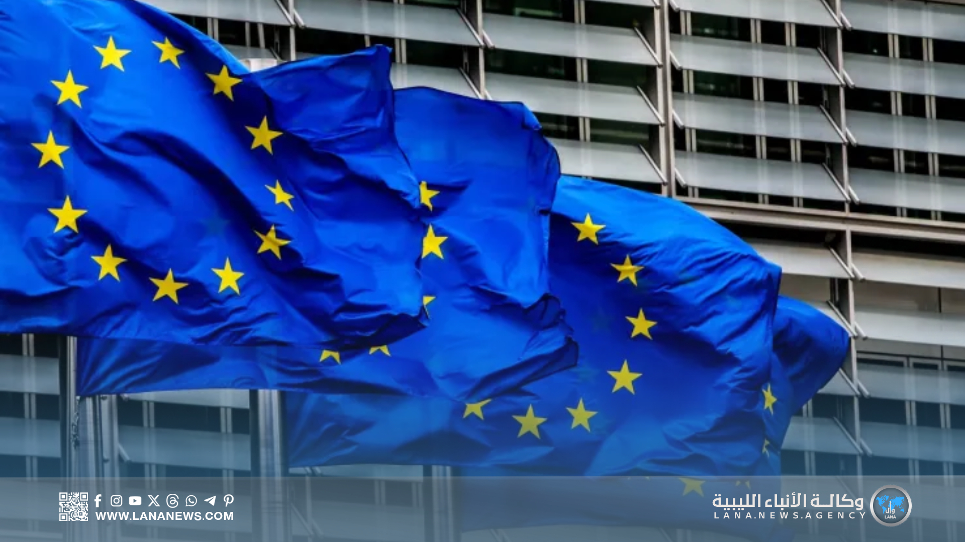 تأييد دولي لمقترحات اللجنة الاستشارية ومناشدات بوقف التوتر في ليبيا