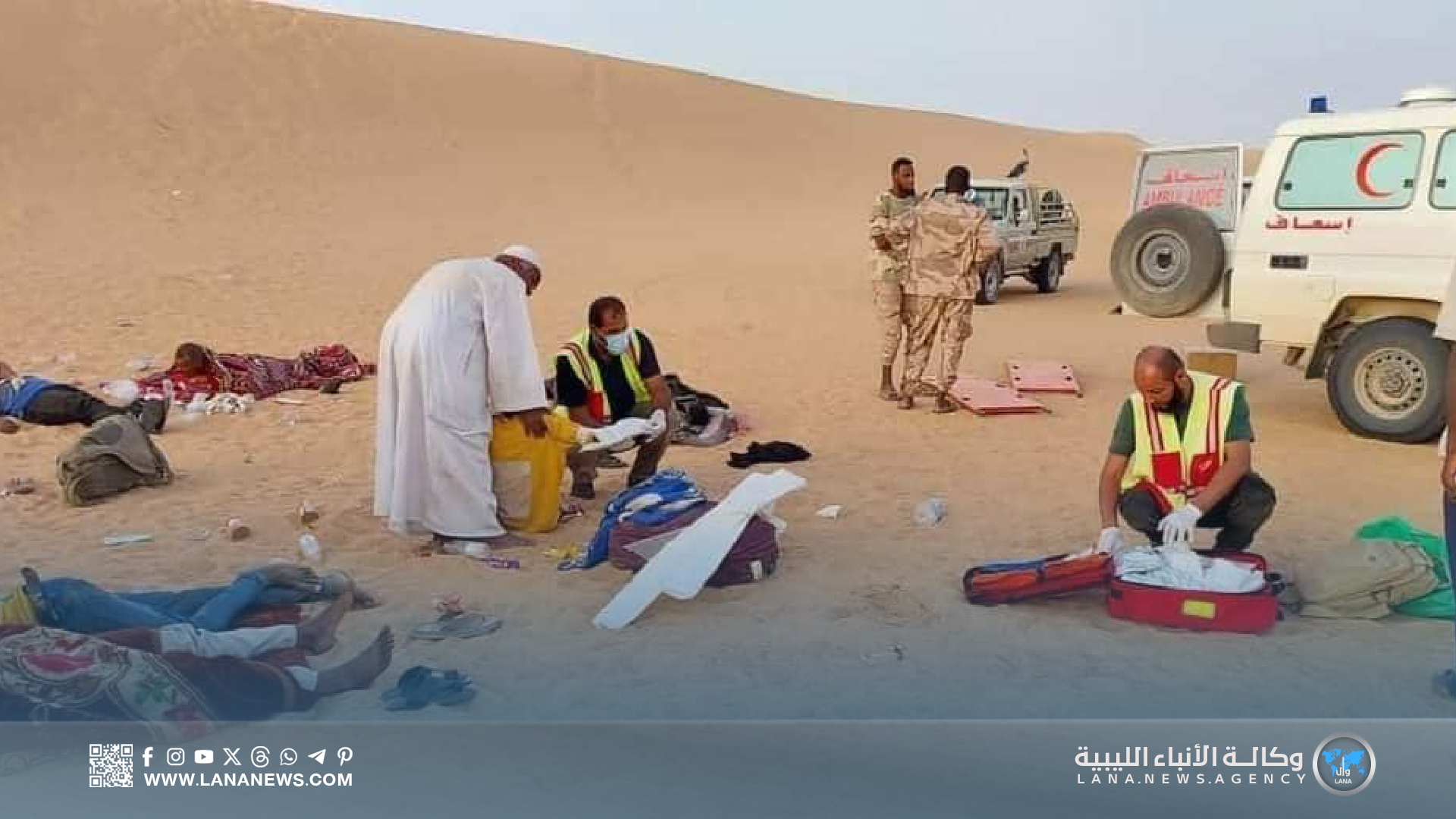 وفاة لاجئين سودانيين في صحراء الكفرة بسبب العطش