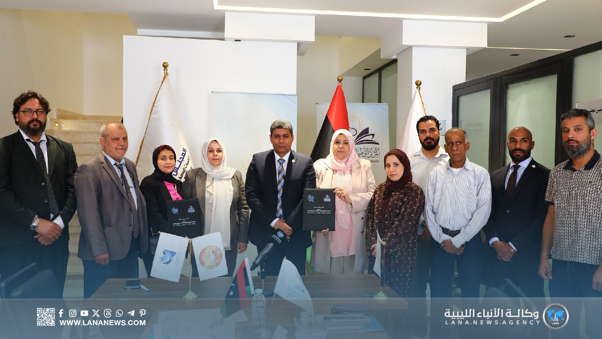اتفاقية ببنغازي لتعزيز حقوق ذوي الإعاقة وإدماجهم في المجتمع
