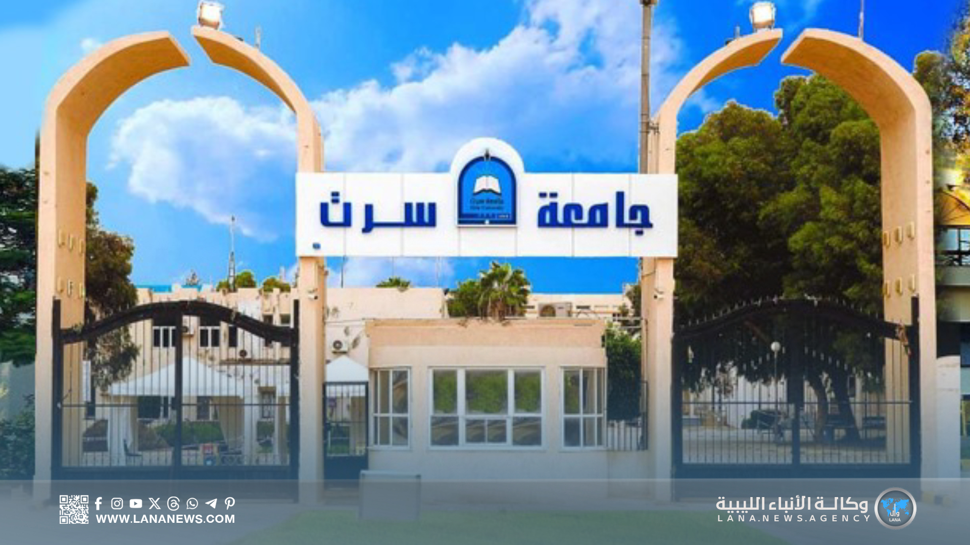 طلاب كلية الهندسة يزورون مشاريع إعادة الإعمار بجامعة سرت