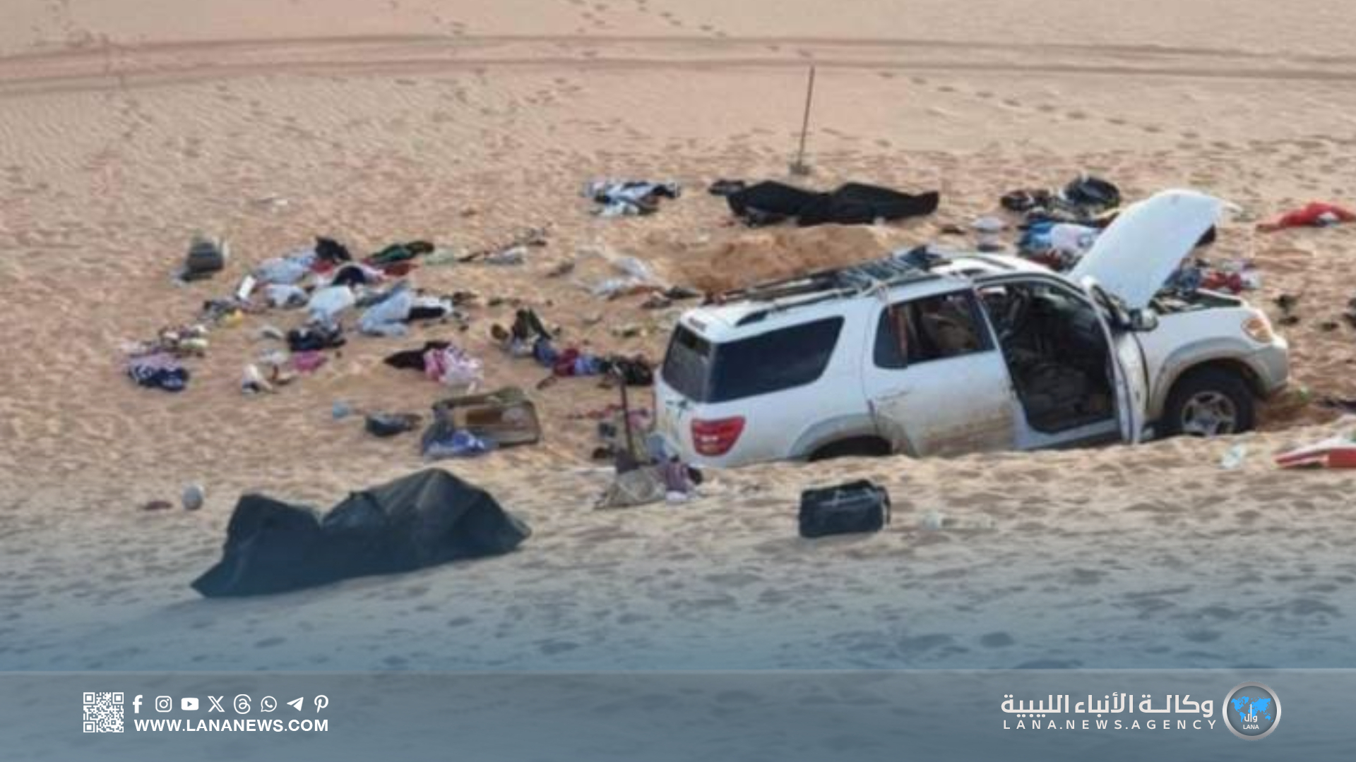 سبعة أيام في جحيم الصحراء الليبية: نجاة أم سودانية وأطفالها من موت محقق