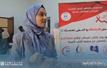 مستشفى المقريف بأجدابيا ينظم يوما علميا حول ارتفاع ضغط الدم