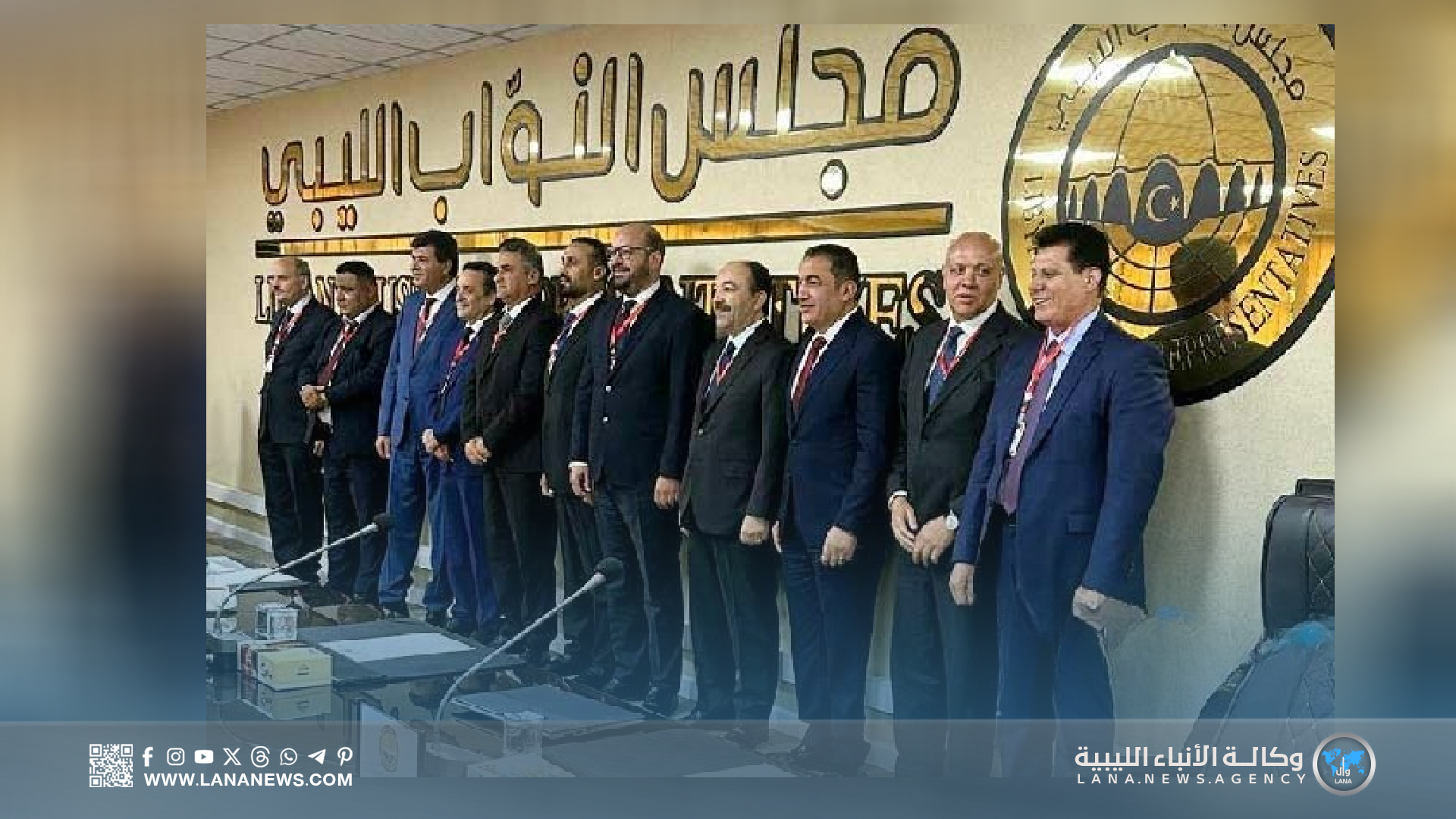 المرشحون لرئاسة الحكومة يقدمون لمجلس النواب برامجهم وتصوراتهم للمرحلة القادمة