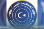 مبادرة حكومية لتأمين أراض لذوي الإعاقة