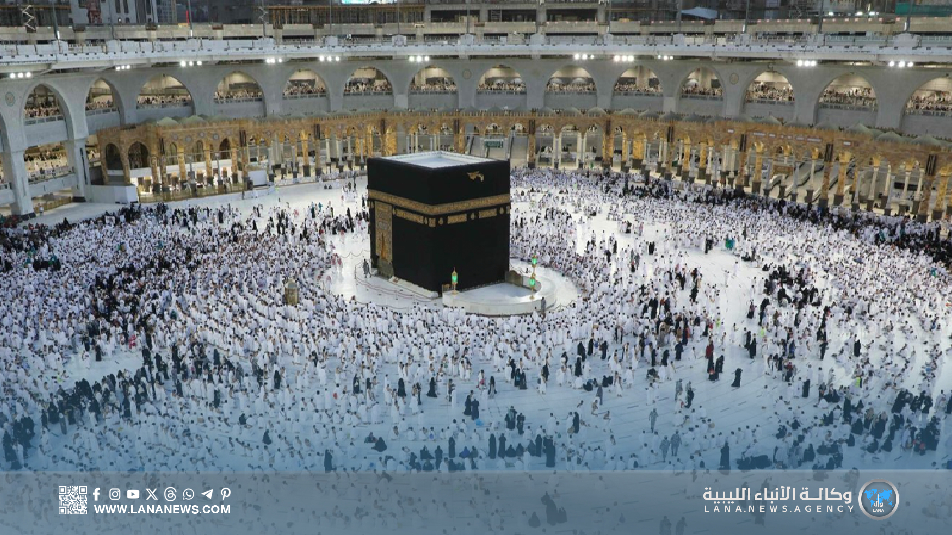 مركز الطوارئ يؤكد جاهزيته خلال موسم الحج