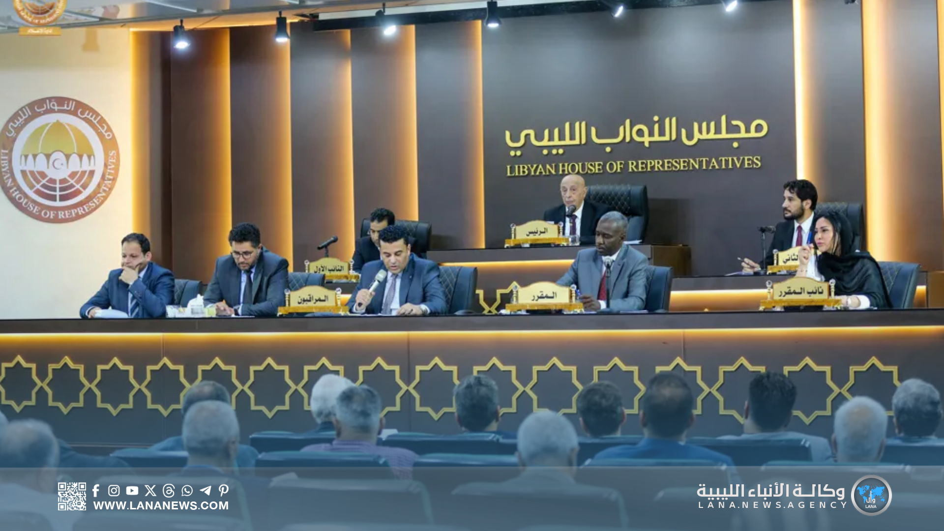 تعليق جلسة مجلس النواب بعد الاستماع للمرشحين