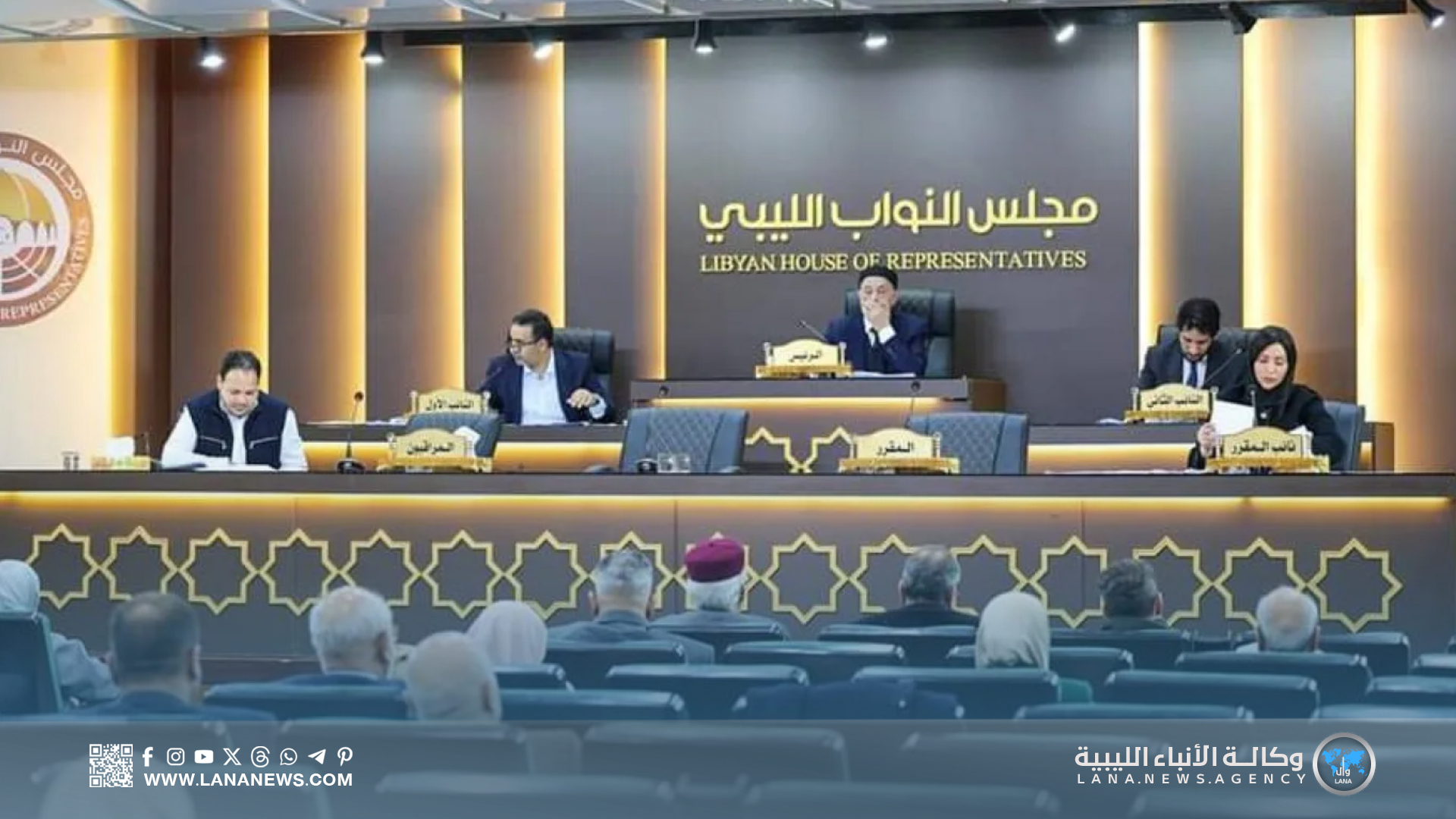 تواصل جلسات مجلس النواب لمراجعة خطط المتنافسين على رئاسة الحكومة