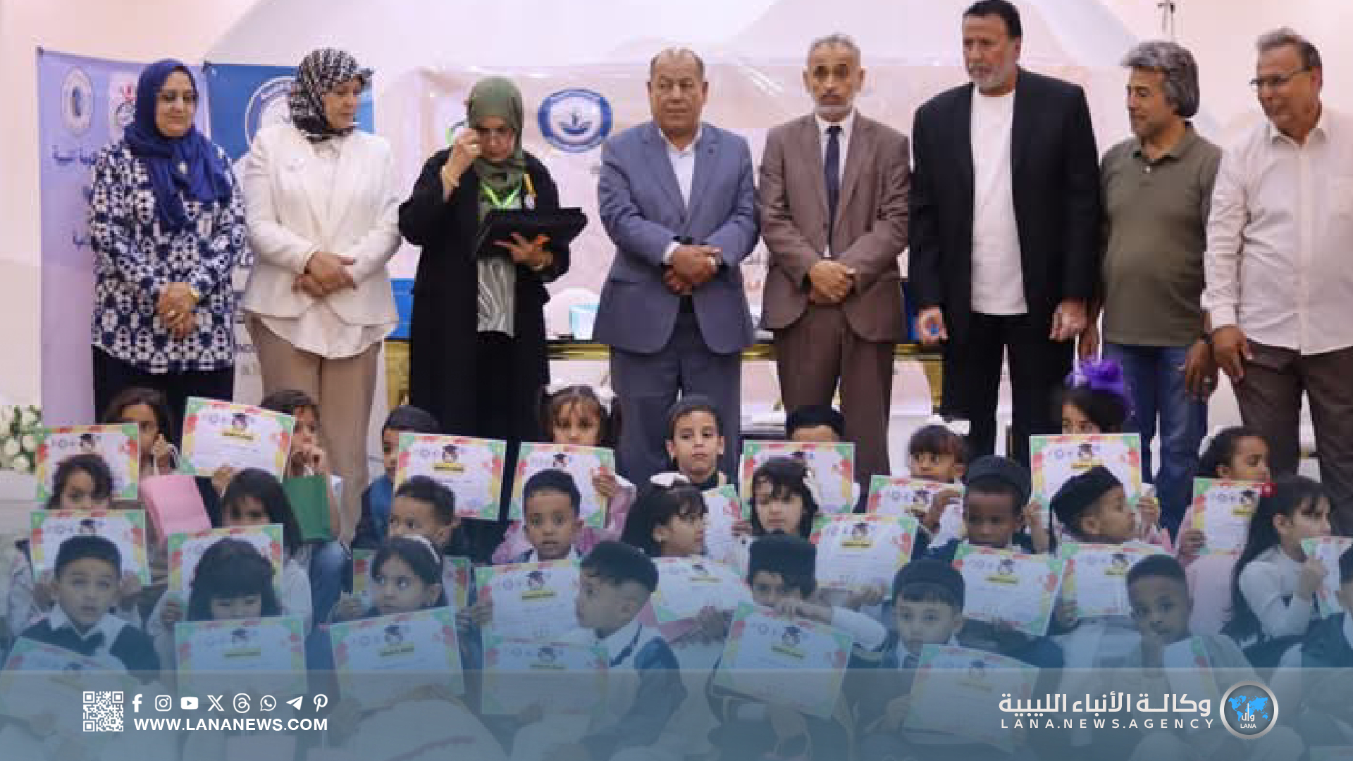 اختتام المسابقة الإبداعية لرياض الأطفال بمدينة سرت