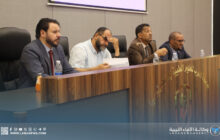 السياسة الخارجية الليبية محور محاضرة علمية بمشاركة مهتمين وخبراء ببنغازي