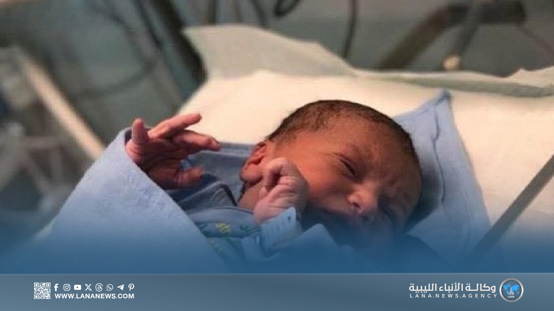 ولادة أول مولودة ليبية في موسم الحج وتسميتها 