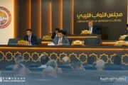 مجلس النواب: بدأنا بالتنسيق مع مجلس الدولة لاختيار شخصية تشكل حكومة جديدة