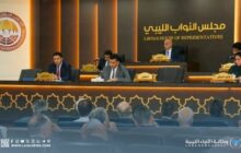 مجلس النواب: بدأنا بالتنسيق مع مجلس الدولة لاختيار شخصية تشكل حكومة جديدة