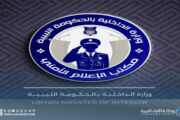 وزارة الداخلية تكشف تفاصيل اختطاف النائب إبراهيم الدرسي وتُؤكد استمرار التحقيقات