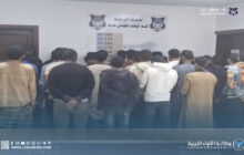 ضبط 31 مهاجرًا غير شرعي داخل وكر غرب سرت