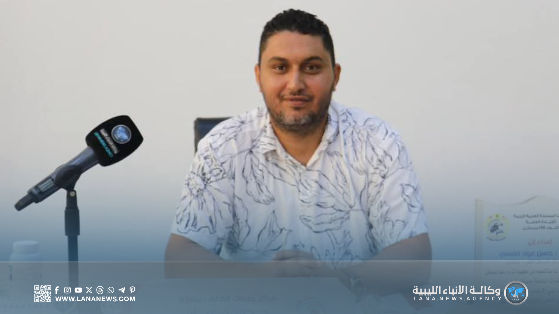 الفسي: بنغازي تستعد لتدشين مركز كلى جديد في الليثي لتخفيف الضغط عن مركز الهواري