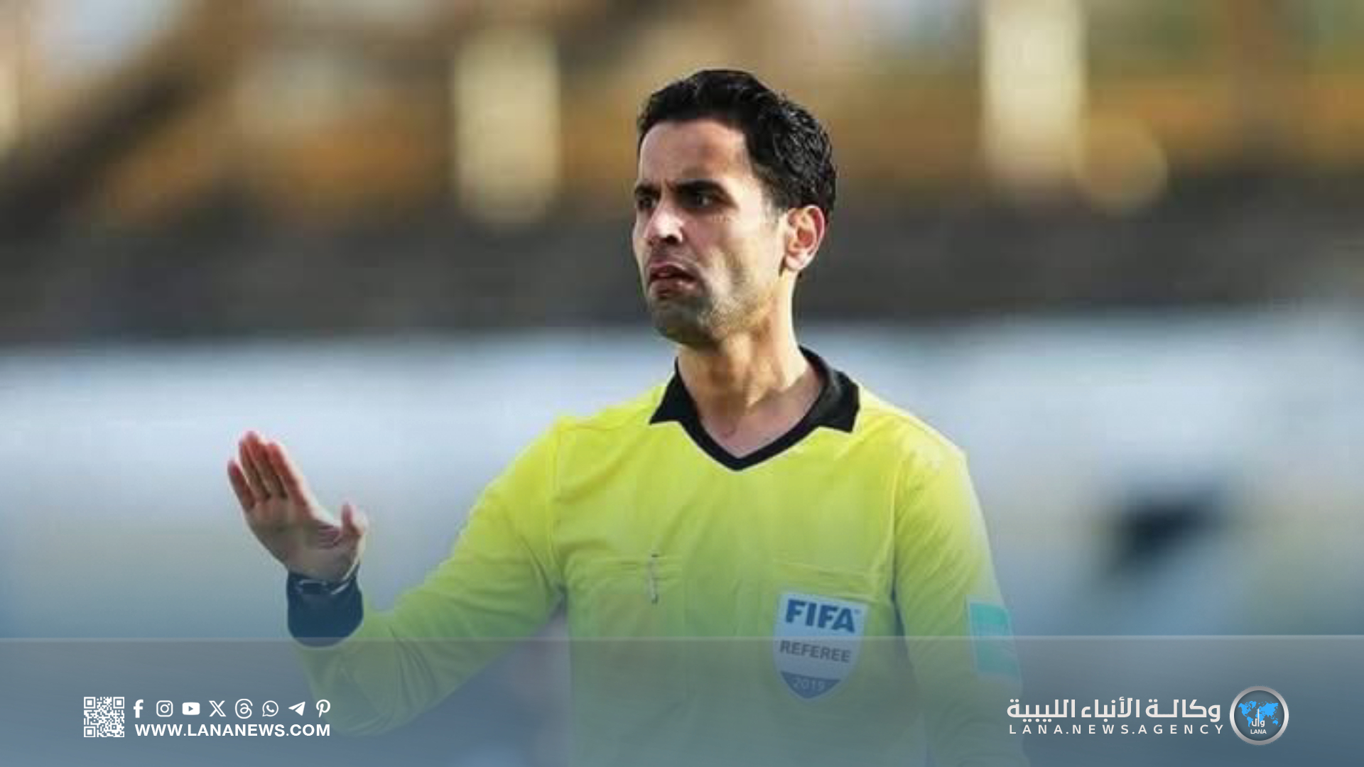 صافرة الدولي الشلماني تقود مباراة الأهلي والأخضر