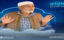 وزارة الثقافة والفنون تنعى الفنان المسرحي القدير سعد الدباغ