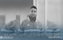 جماهير نادي النصر تنعى رئيس رابطة المشجعين خالد الدرسي