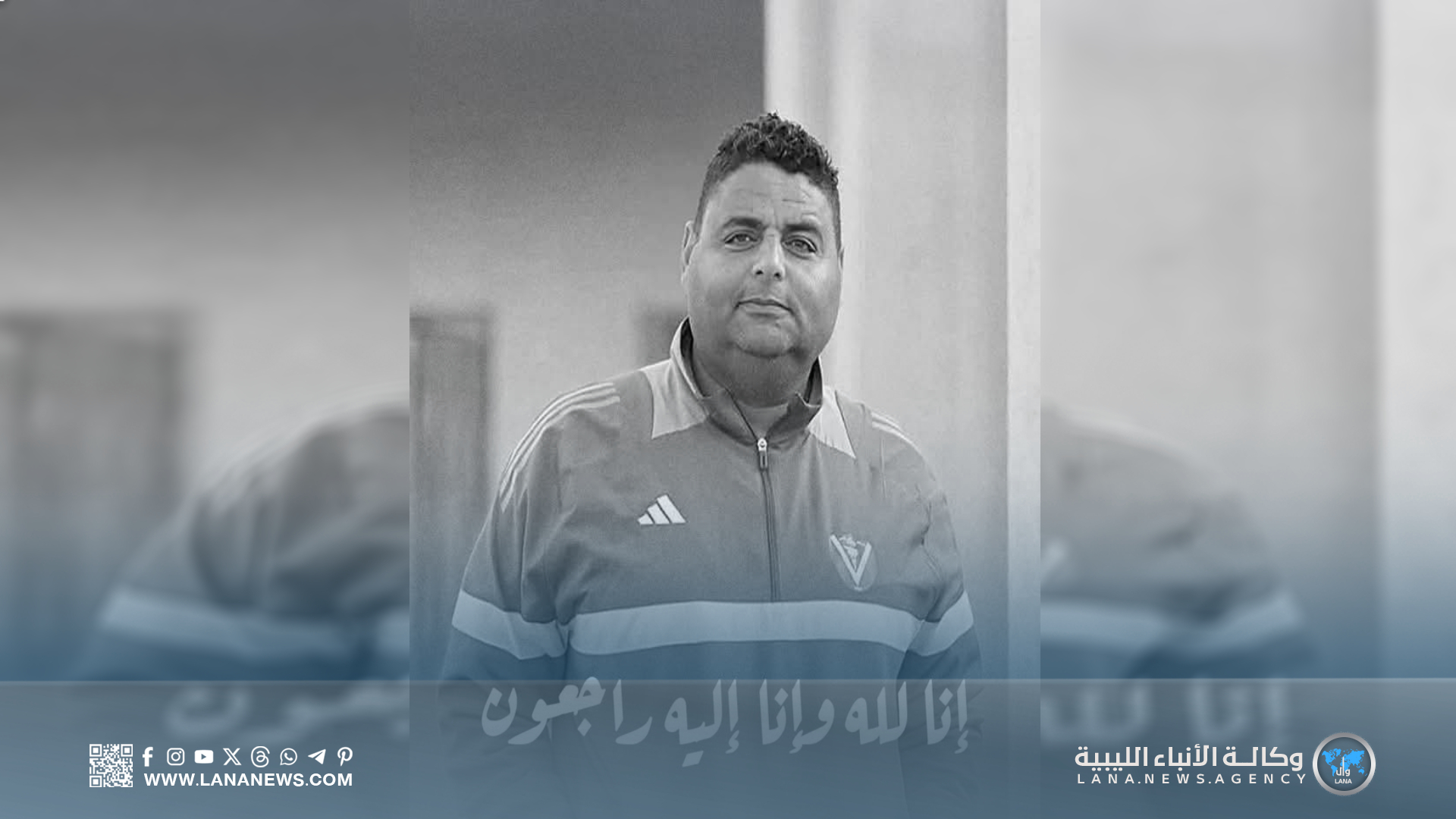 جماهير نادي النصر تنعى رئيس رابطة المشجعين خالد الدرسي