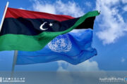 اللجنة الاستشارية تختتم أعمالها وتقدم توصيات لحل الخلافات الانتخابية في ليبيا