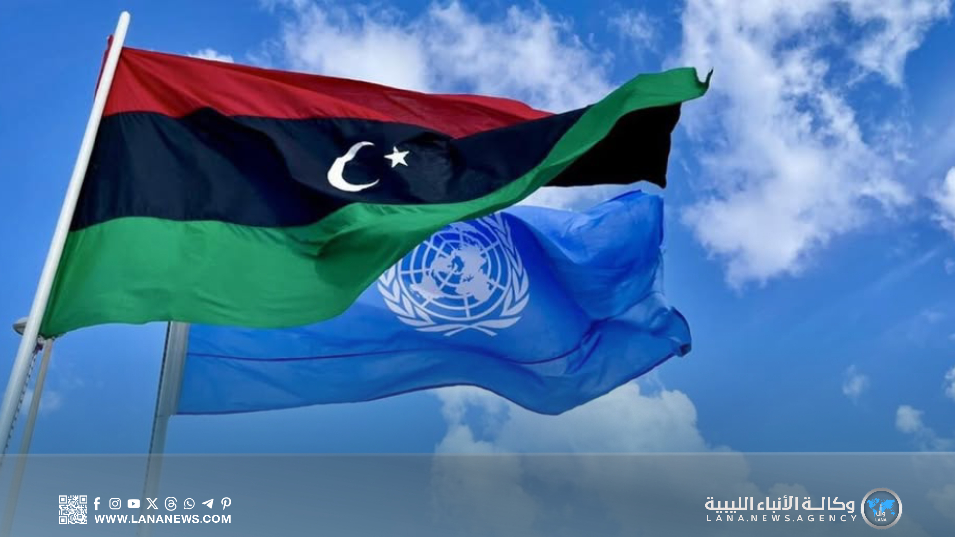 اللجنة الاستشارية تختتم أعمالها وتقدم توصيات لحل الخلافات الانتخابية في ليبيا