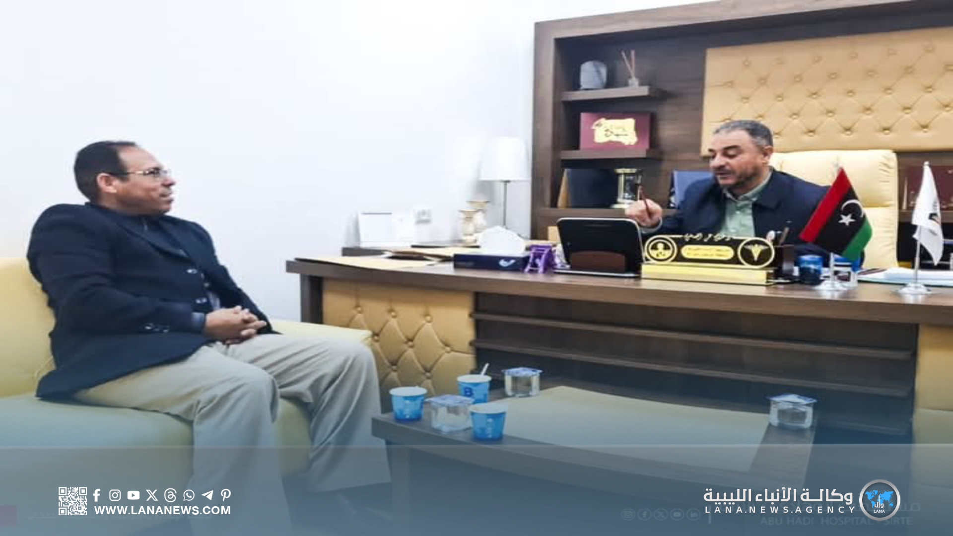 بحث آليات دعم مستشفى أبوهادي سرت بالأدوية والمستلزمات الطبية الأساسية