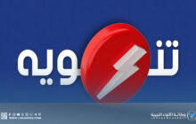 استمرار العمل لإعادة التيار إلى مناطق طرابلس المتضررة