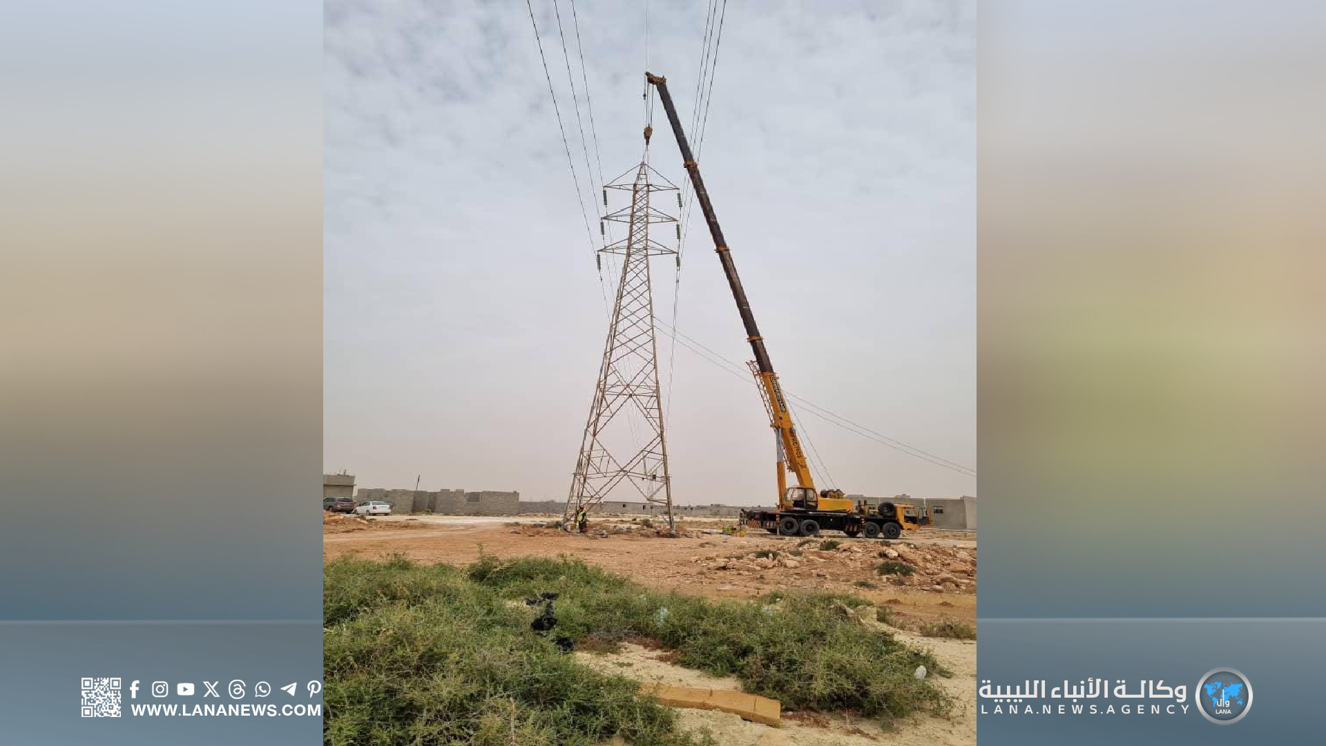 وصول مشروع صيانة أبراج خط القوارشة 30 ك.ف إلى مراحله النهائية