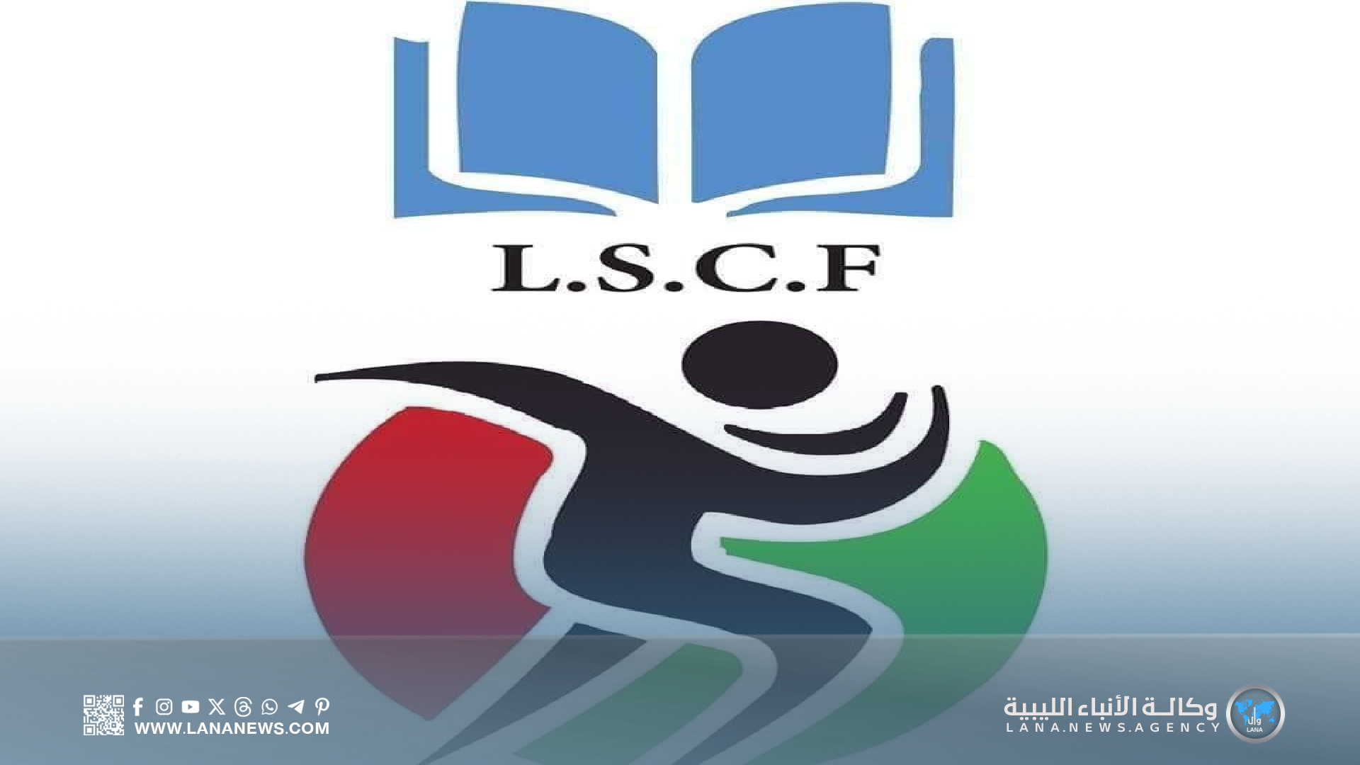 إعادة تشكيل الاتحاد الفرعي بنغازي للثقافة الرياضية