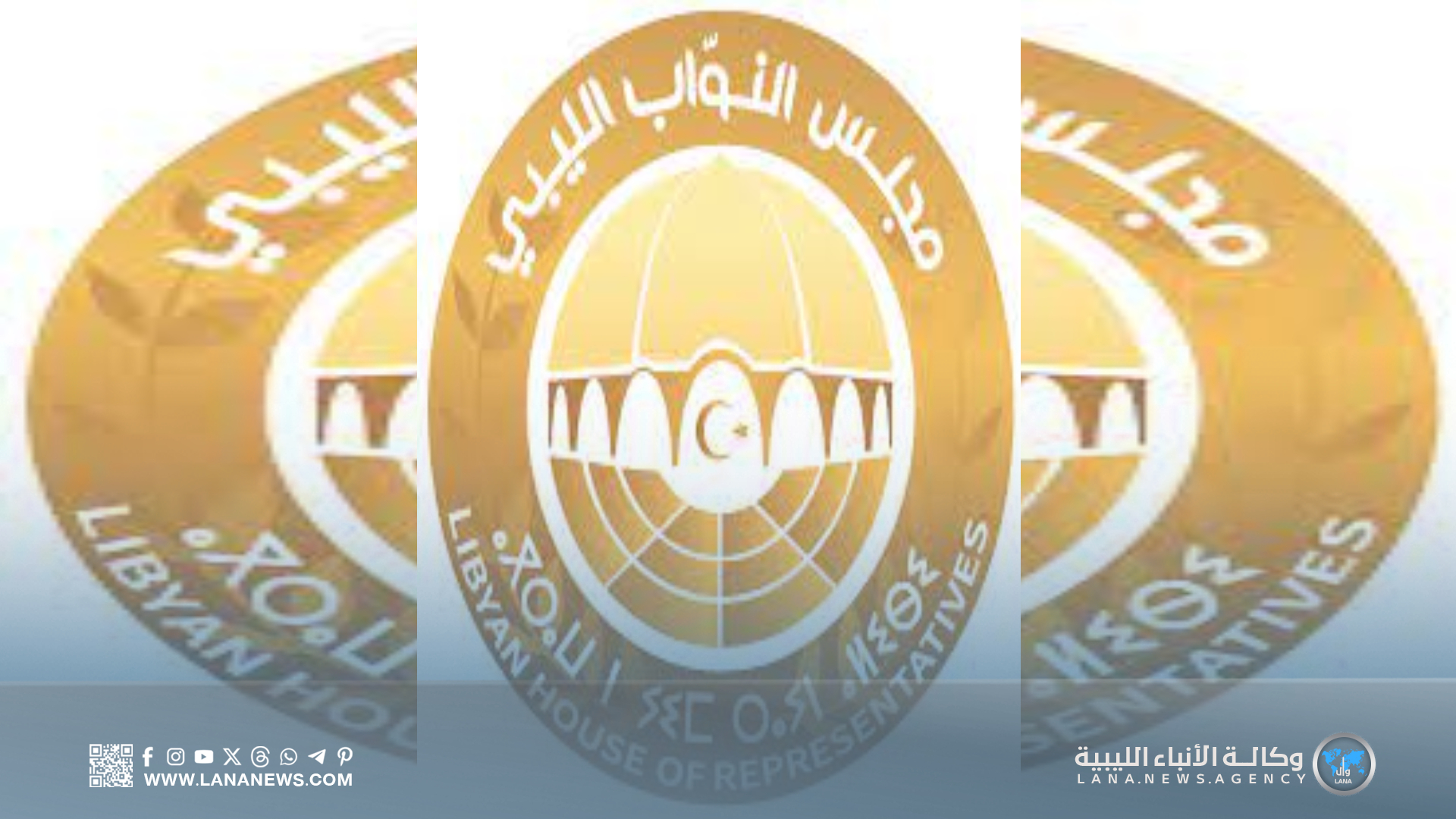 لجنة الدفاع والأمن القومي تدين اقتحام جهاز المخابرات العامة في طرابلس