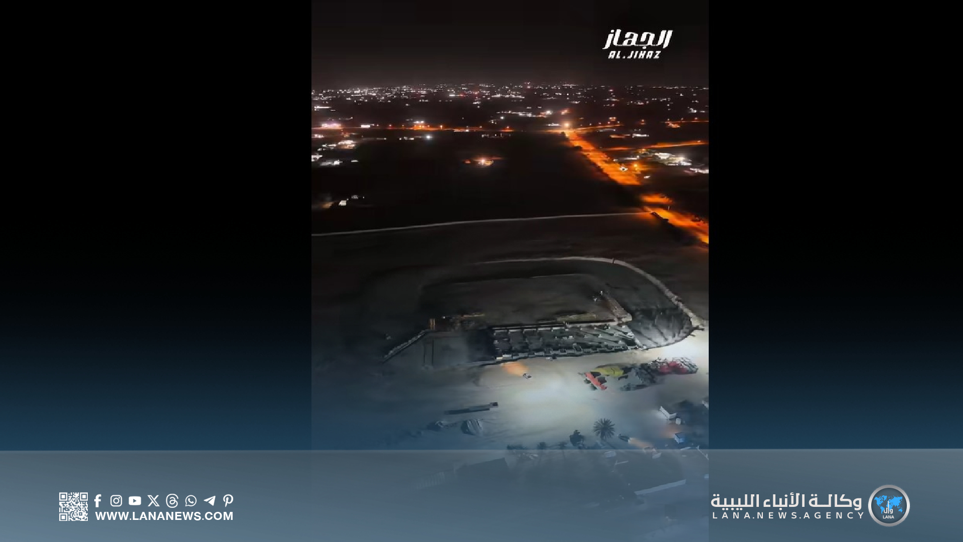 تواصل العمل بمشروع ملعب سرت الدولي ودخول المرحلة الإنشائية الجديدة