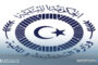 وزارة التخطيط والمالية الليبية تُلزم المراقبين الماليين بالتقيّد بمعايير رقابة الأدوية