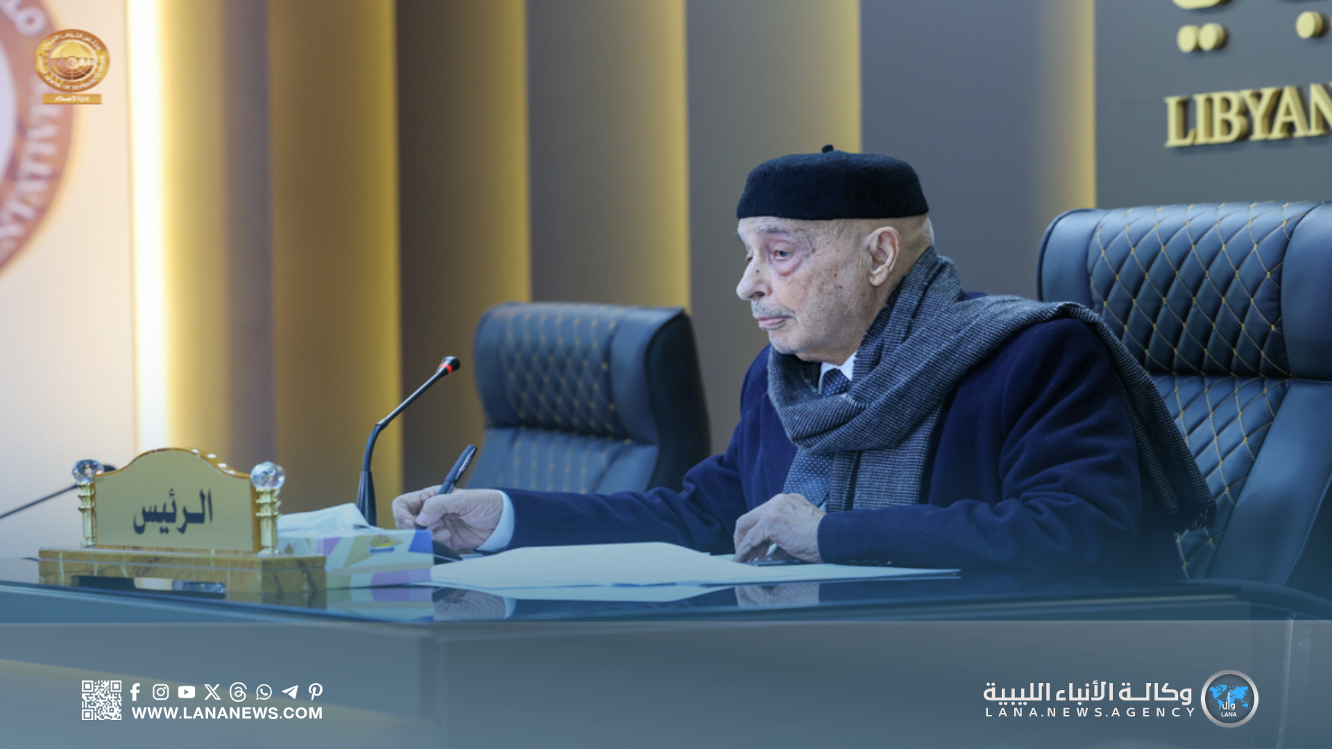 المستشار صالح يأمر بتجميد حسابات الجهات العامة الممولة من الخزانة