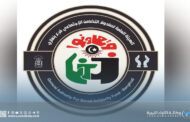 صندوق التضامن: اللوائح الجديدة لقرار (25) لسنة 2025 ستكون أكثر عدالة وفاعلية