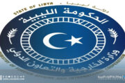 وزارة الخارجية بالحكومة الليبية تُرحّب بوقف إطلاق النار بين الهند وباكستان