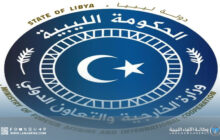 وزارة الخارجية بالحكومة الليبية تُرحّب بوقف إطلاق النار بين الهند وباكستان