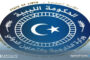 وزارة الخارجية بالحكومة الليبية تُرحّب بوقف إطلاق النار بين الهند وباكستان