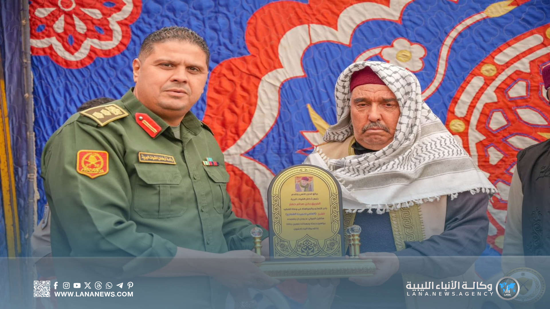 عرفانًا لإسهاماته.. القوات البرية تُكرّم الراحل الشيخ العلمي الغماري