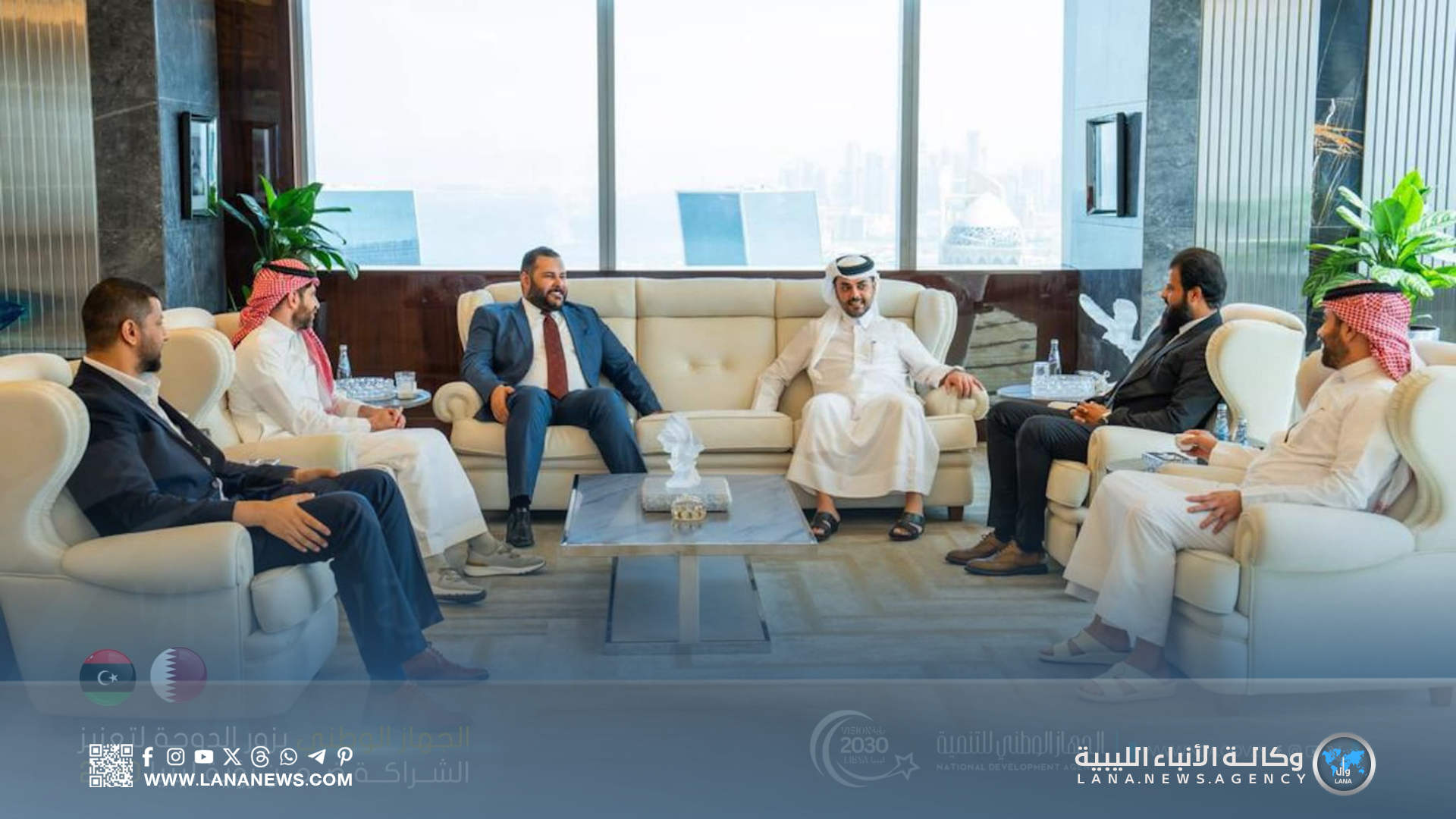 ليبيا وقطر تتجهان نحو شراكة استثمارية ضمن رؤية 2030