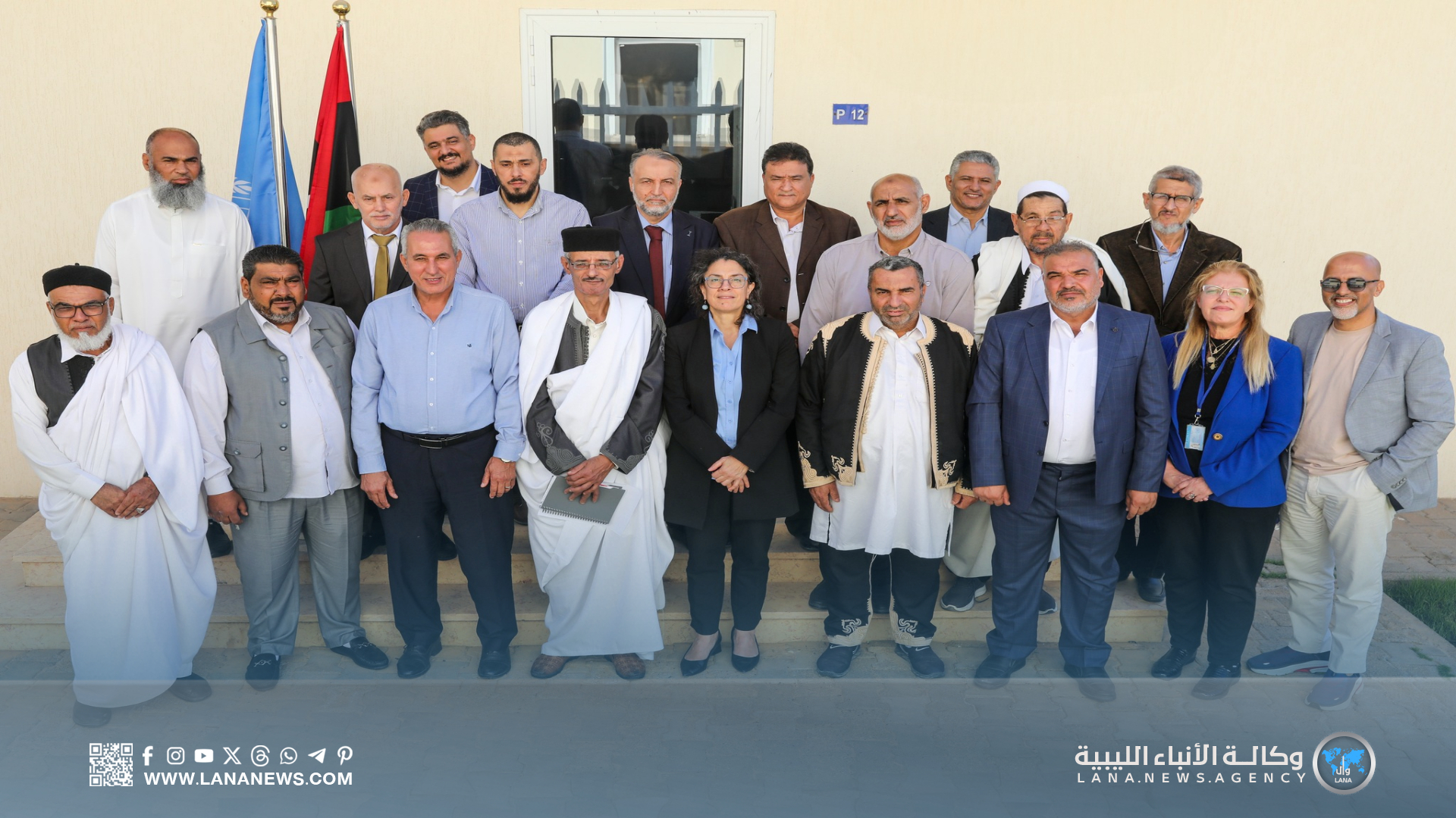 وجهاء مدن ومناطق غرب ليبيا يطالبون بتفادي التصعيد في طرابلس