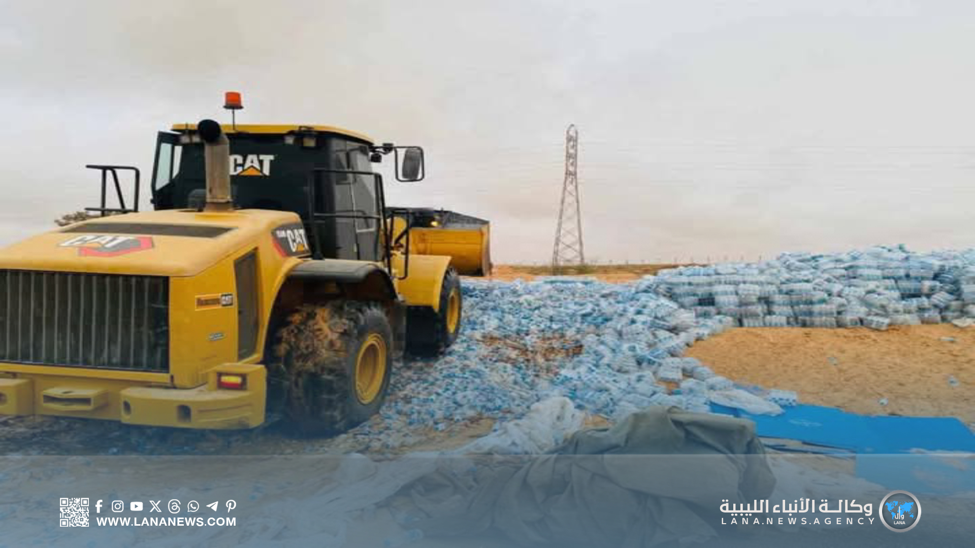 إتلاف 5000 قنينة مياه معدنية غير صالحة للاستهلاك في سرت