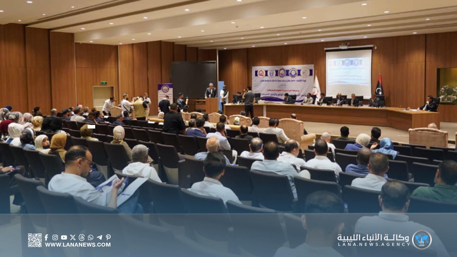 الضرائب في ليبيا.. مؤتمر وطني حول الواقع والآفاق المستقبلية