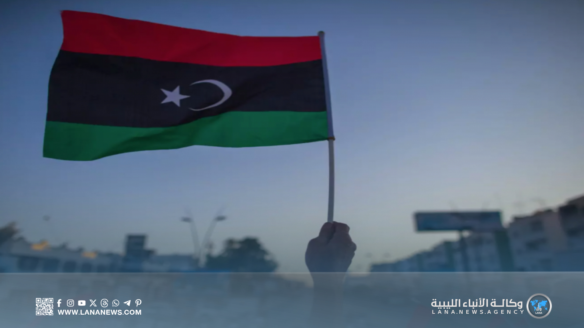 تشكيل حكومي جديد... خطوة إنقاذ أم قفزة في المجهول