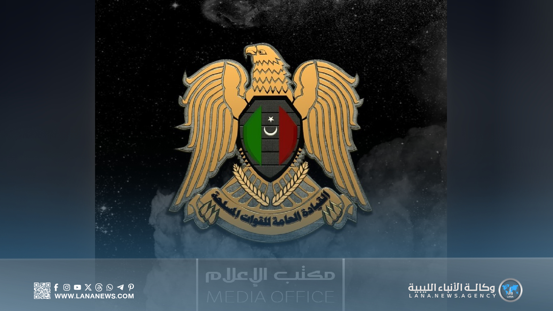 بدء صرف مُنحة عيد الأضحى لأسر الشهداء والجرحى بالقوات المسلحة