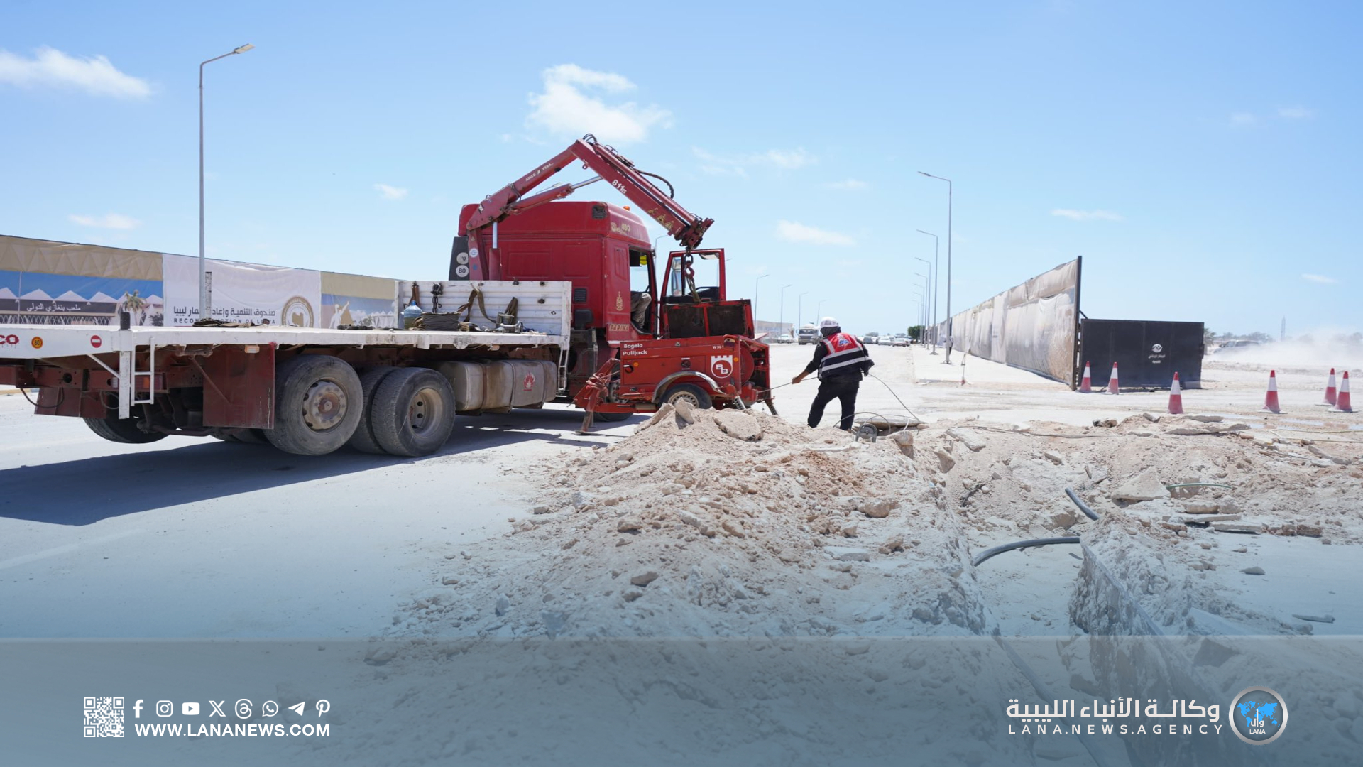 الكهرباء تُواصل تنفيذ مشروع كوابل 30 ك.ف لدعم المنطقة الحرة ببنغازي