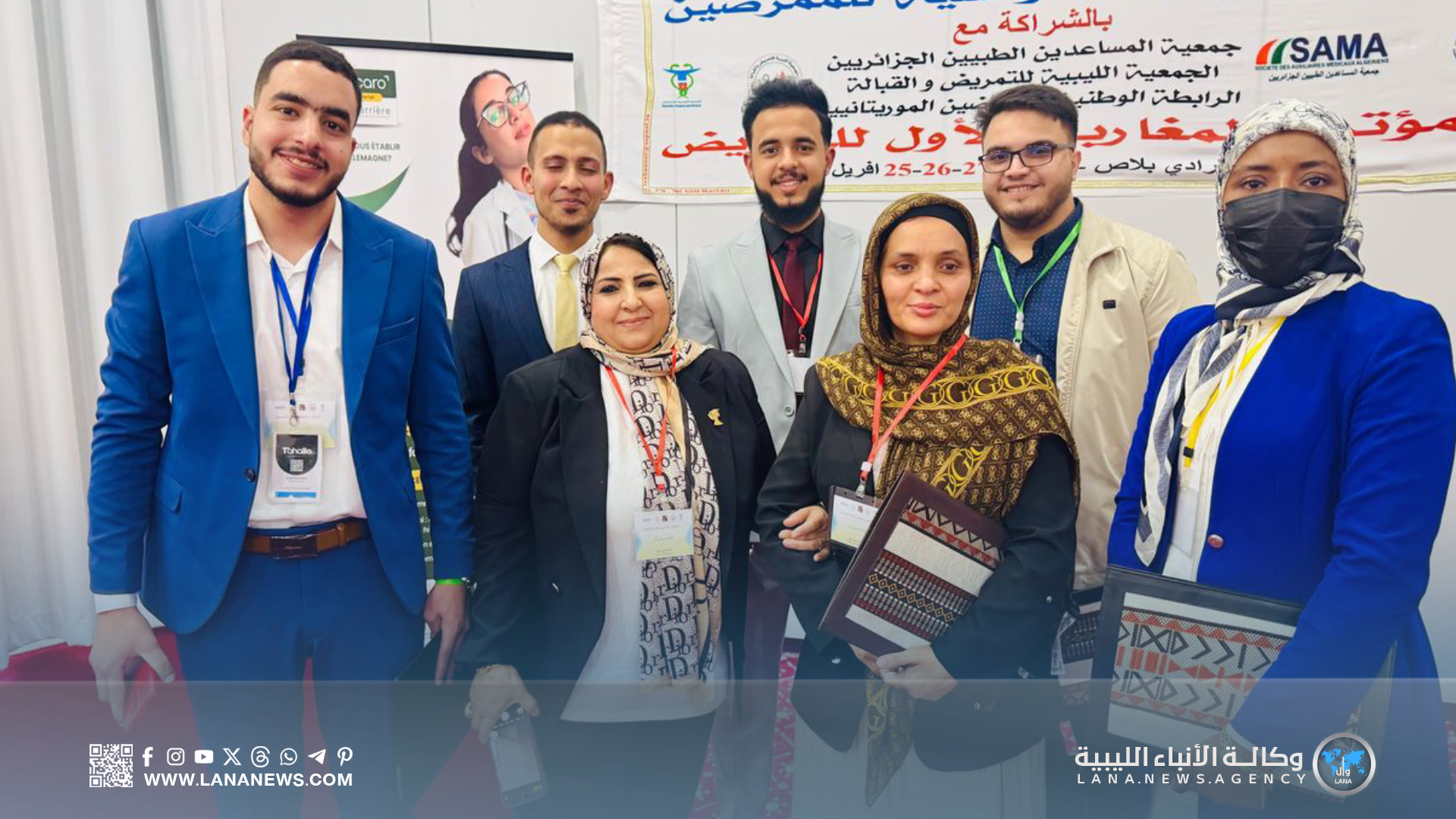 تونس تستضيف المؤتمر المغاربي الأول للتمريض بمشاركة ليبية