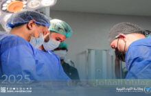 مستشفى بن سينا بسرت يُطلق عمليات زراعة مفاصل الركبة لـ 45 مريضًا خلال مايو