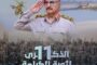 الحكومة الليبية تحتفل بذكرى 
