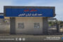 قسم الطوارئ بأجدابيا يستقبل 351 حالة طارئة خلال أول أيام العيد